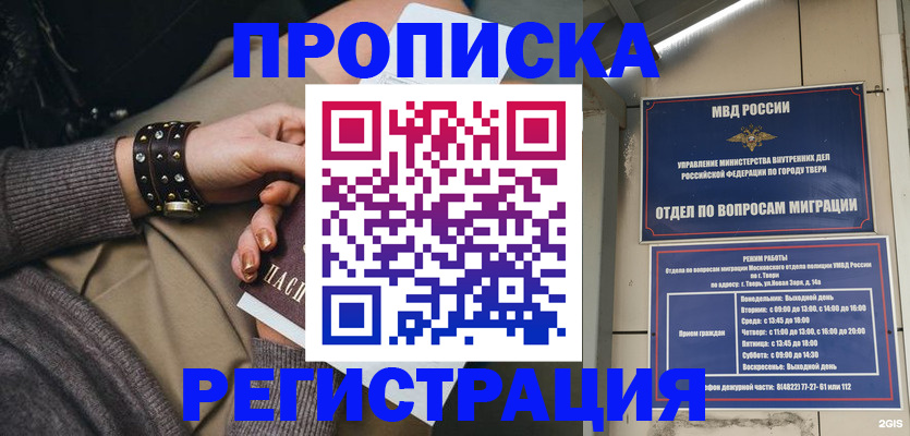 форма 3 в Воронеже