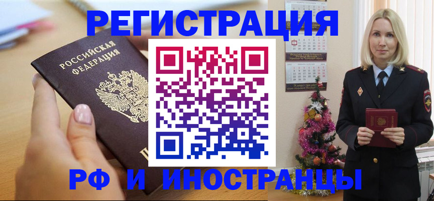 пропишу в квартире в Воронеже